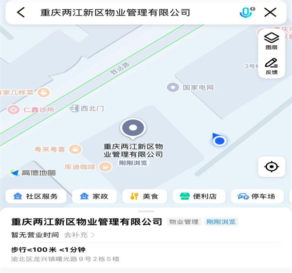 1755758026552932.png 圖片1.png